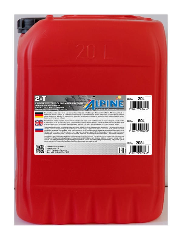 ALPINE 0100613