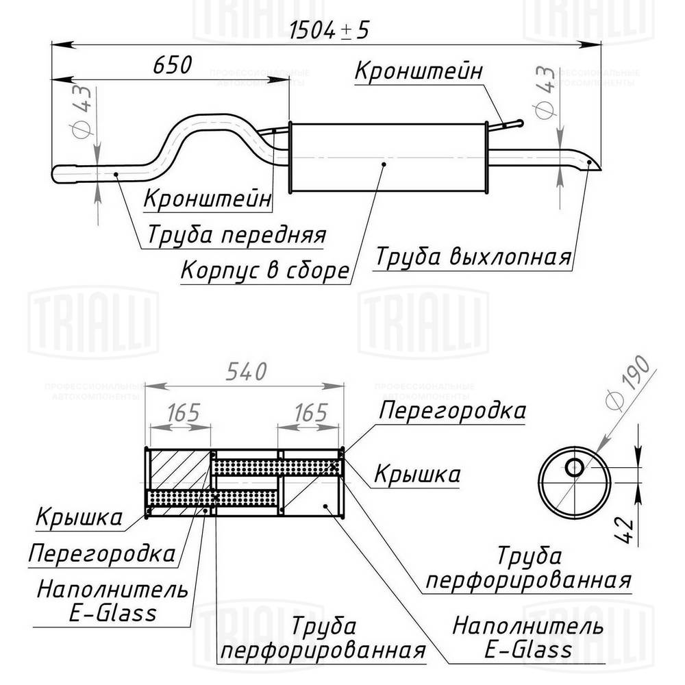 EMM 1810