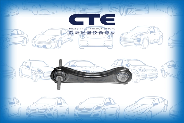 CS-121R
