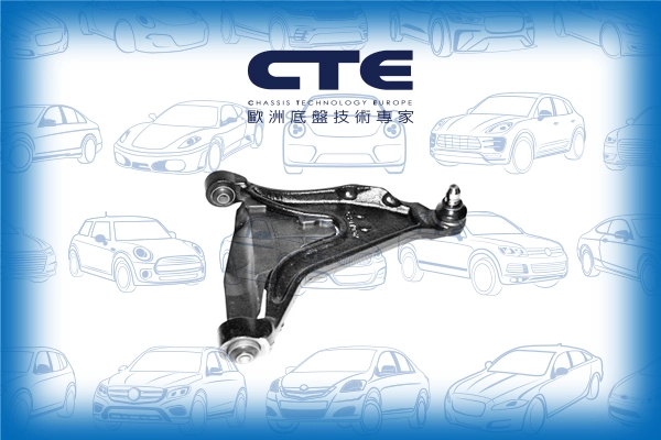 CS-1709R