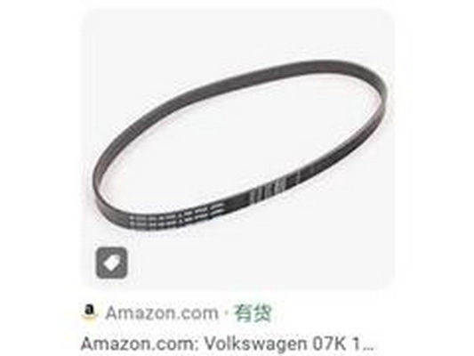 07K 145 933 F