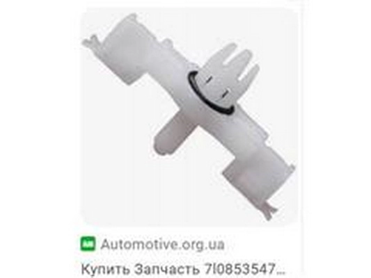 7L0 853 547A