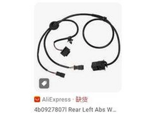 4B0927807L