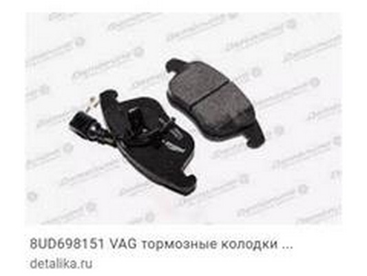 8UD698151