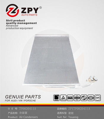 7P0820411A