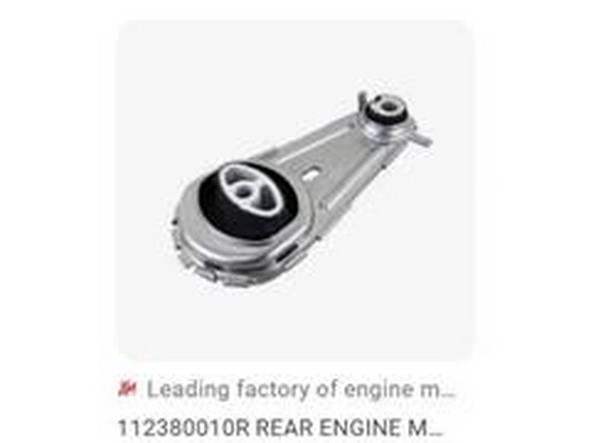 112380010R