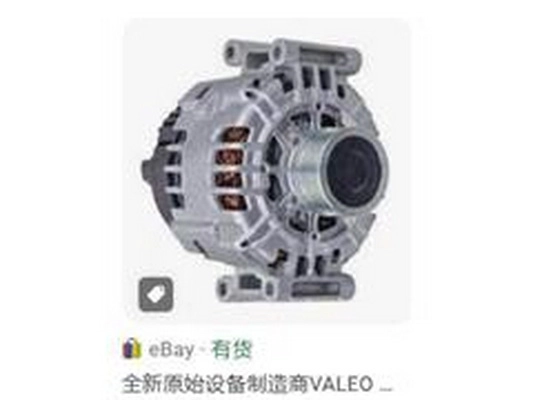 06D 903 016 A