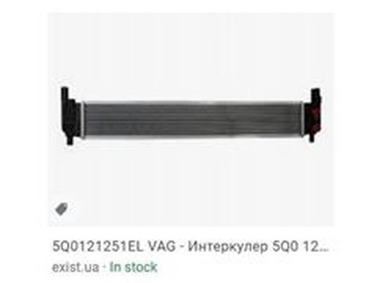 5Q0 121 251 EL