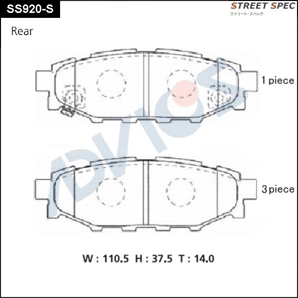 SS920-S