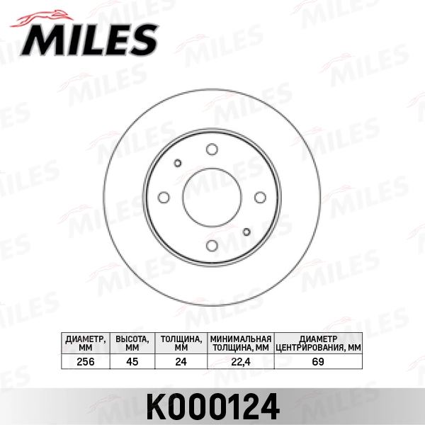 K000124
