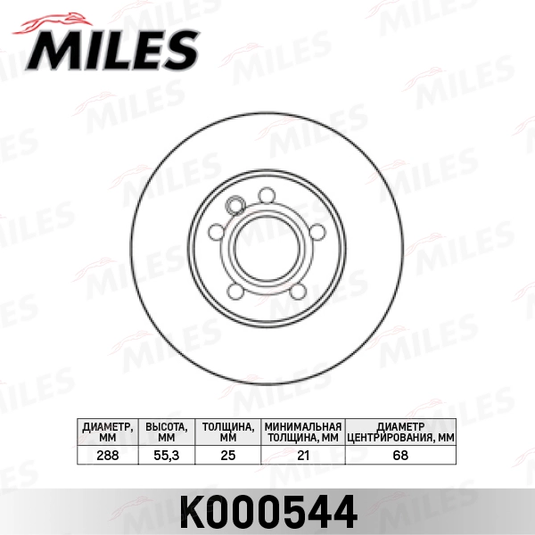 K000544