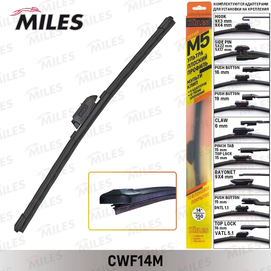 CWF14M