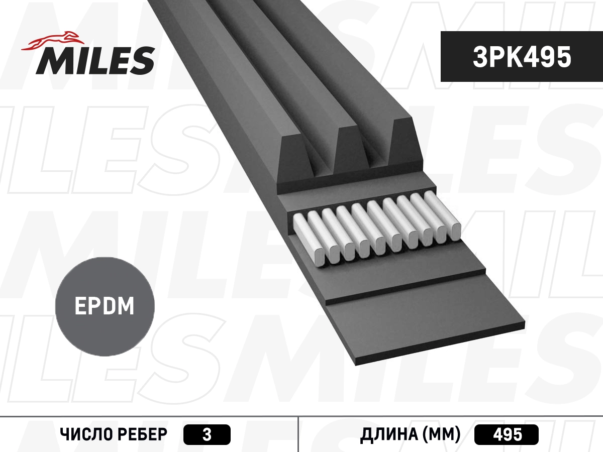 3PK495