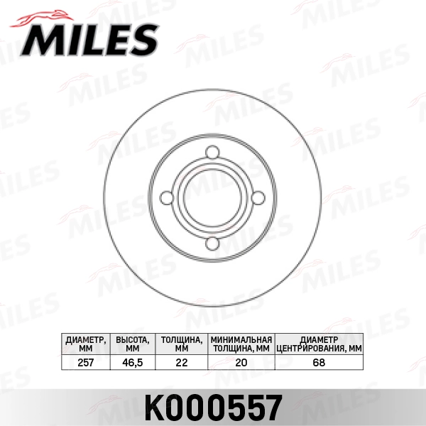 K000557