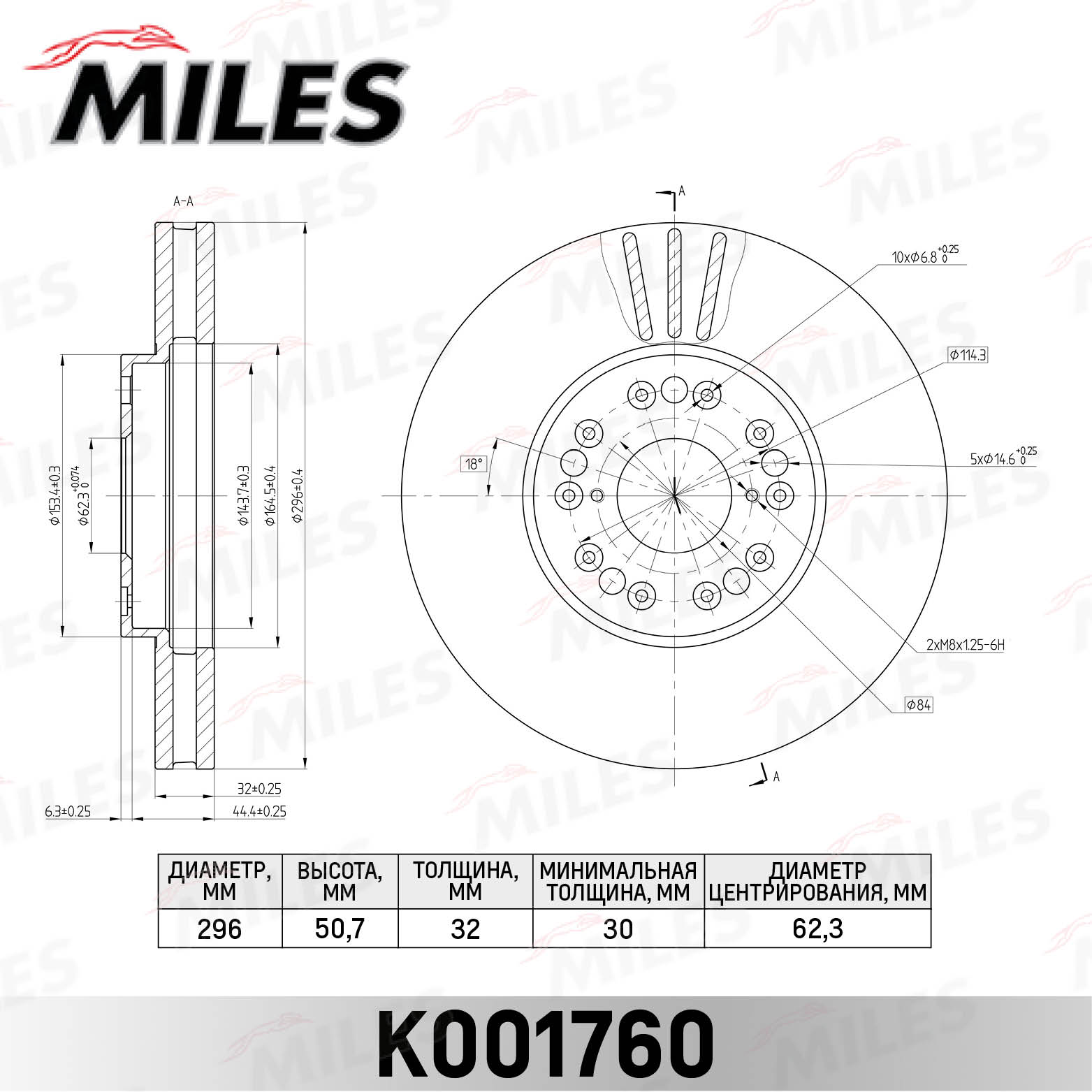 K001760