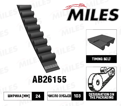 AB26155