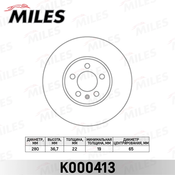 K000413