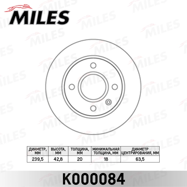 K000084