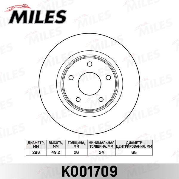 K001709