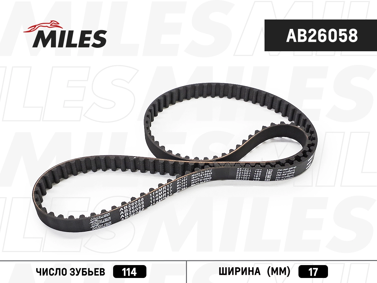 AB26058