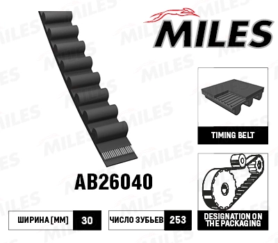 AB26040