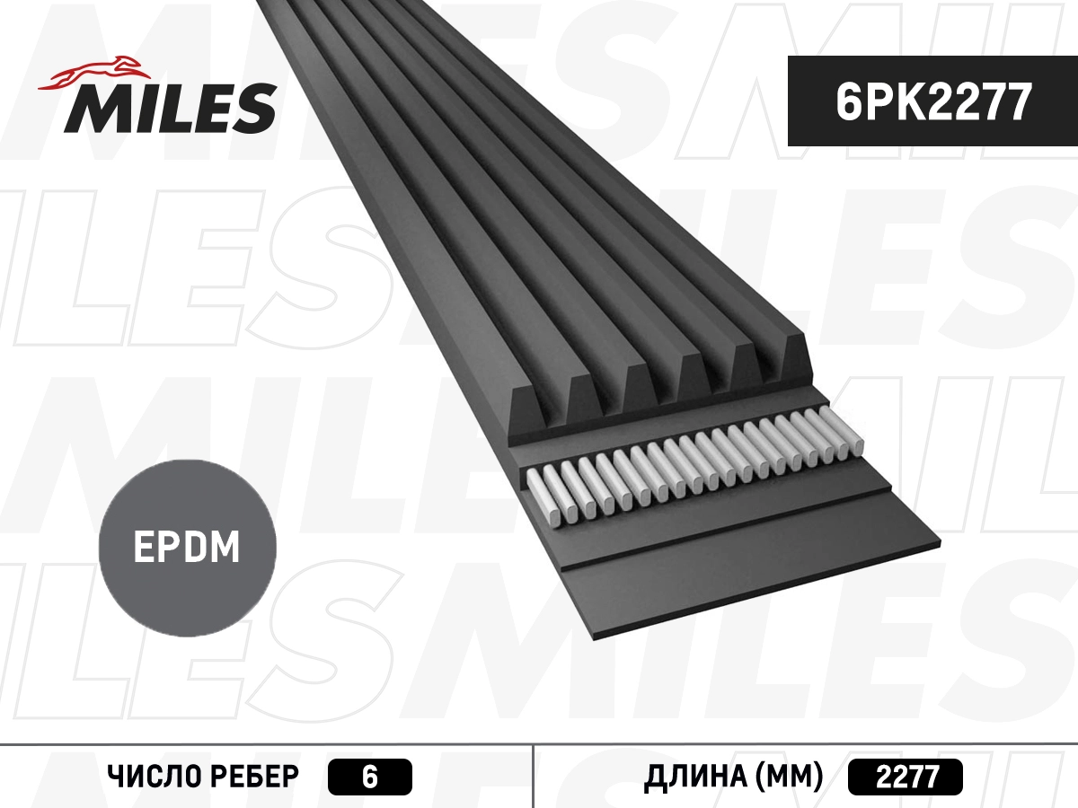 6PK2277