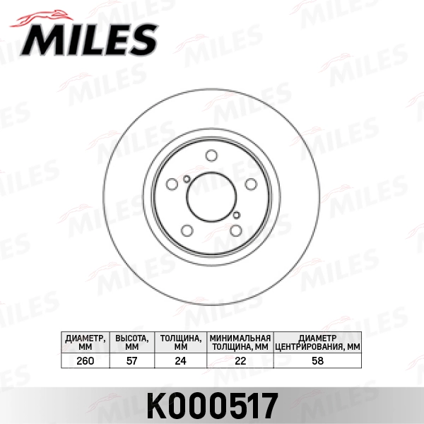 K000517