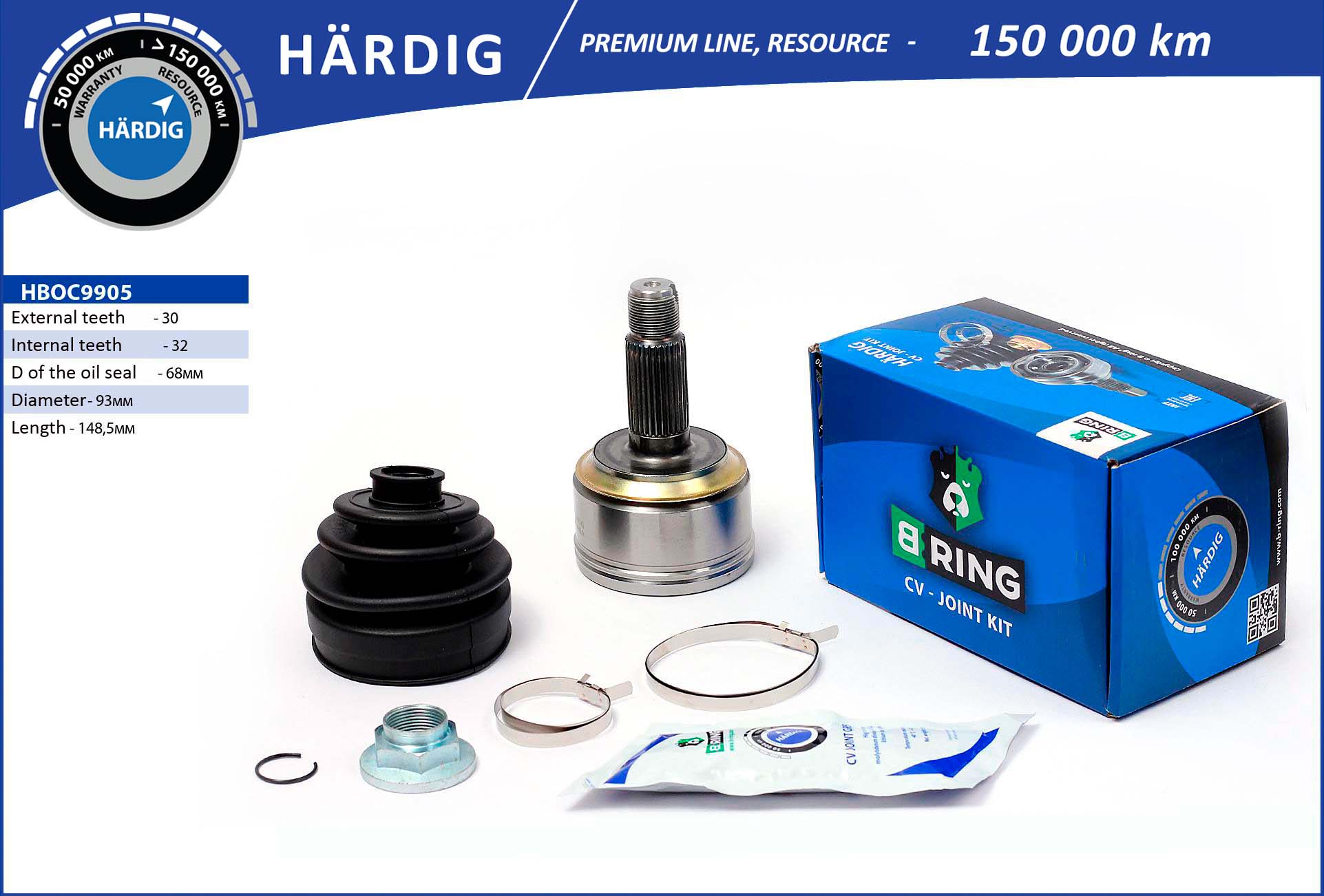 HBOC9905