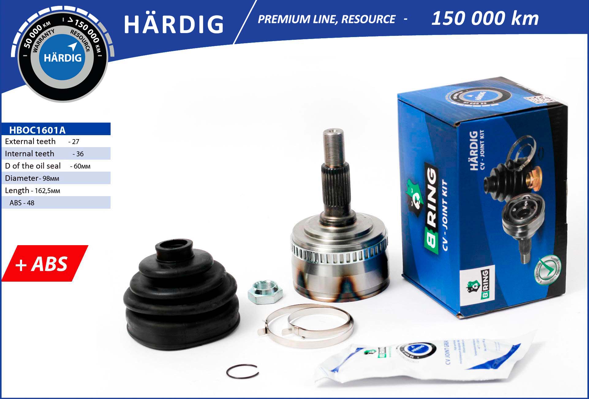 HBOC1601A