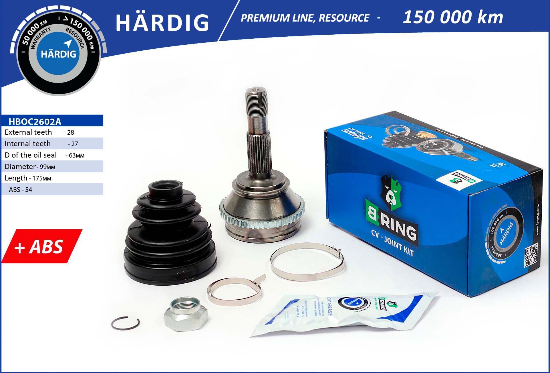 HBOC2602A