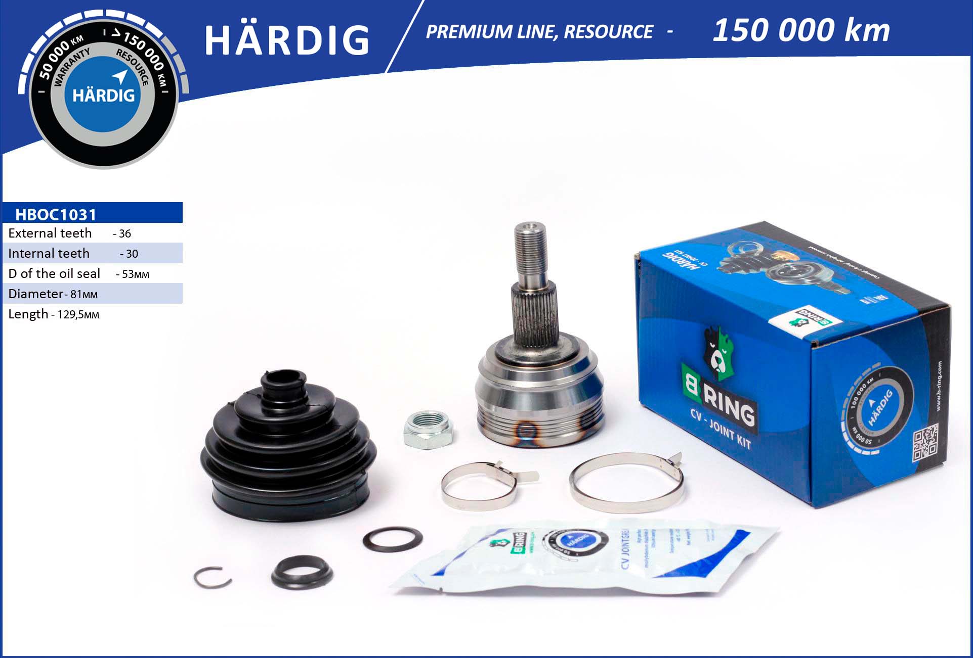 HBOC1031