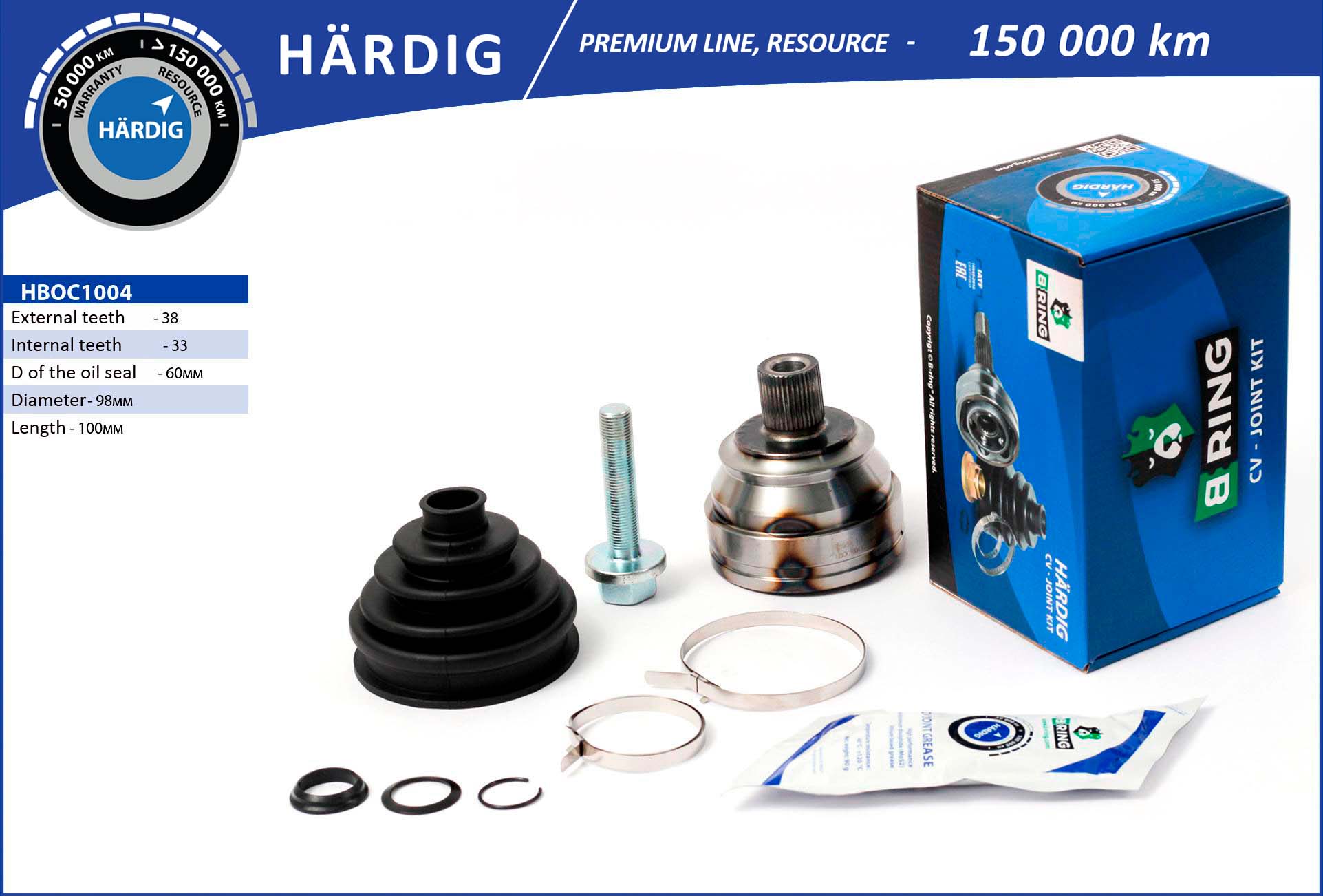 HBOC1004