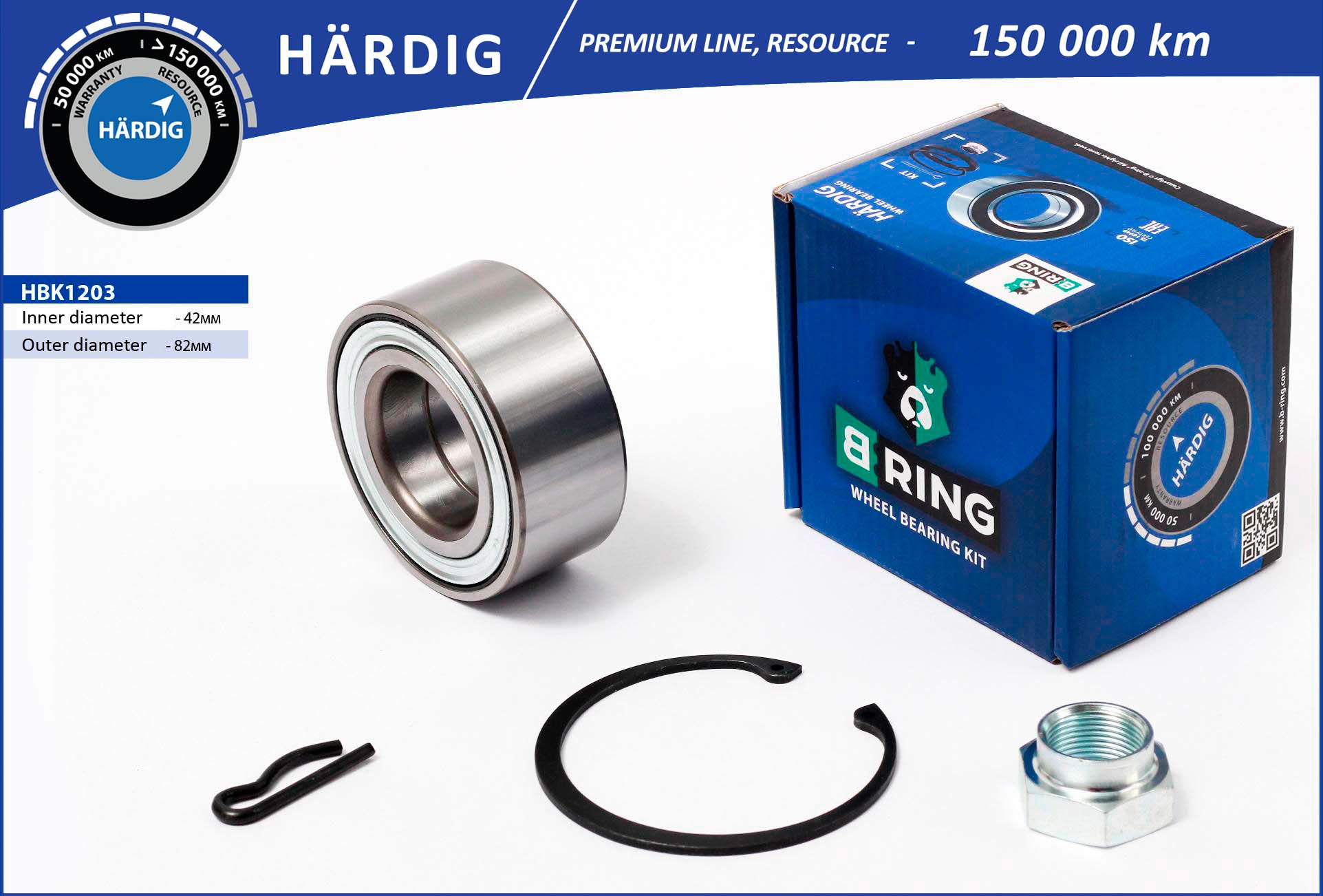 HBK1203