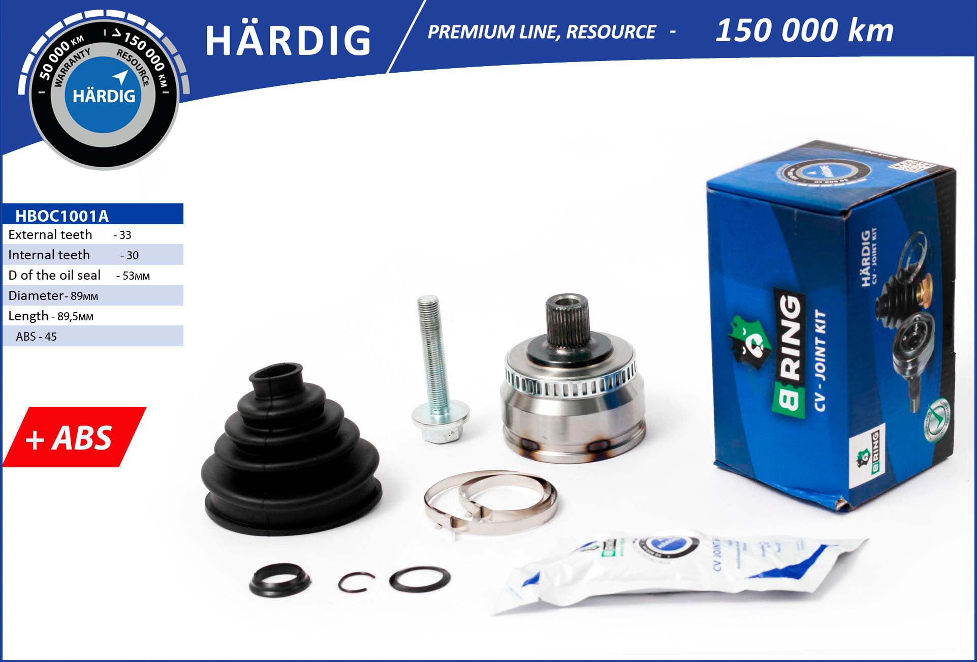 HBOC1001A