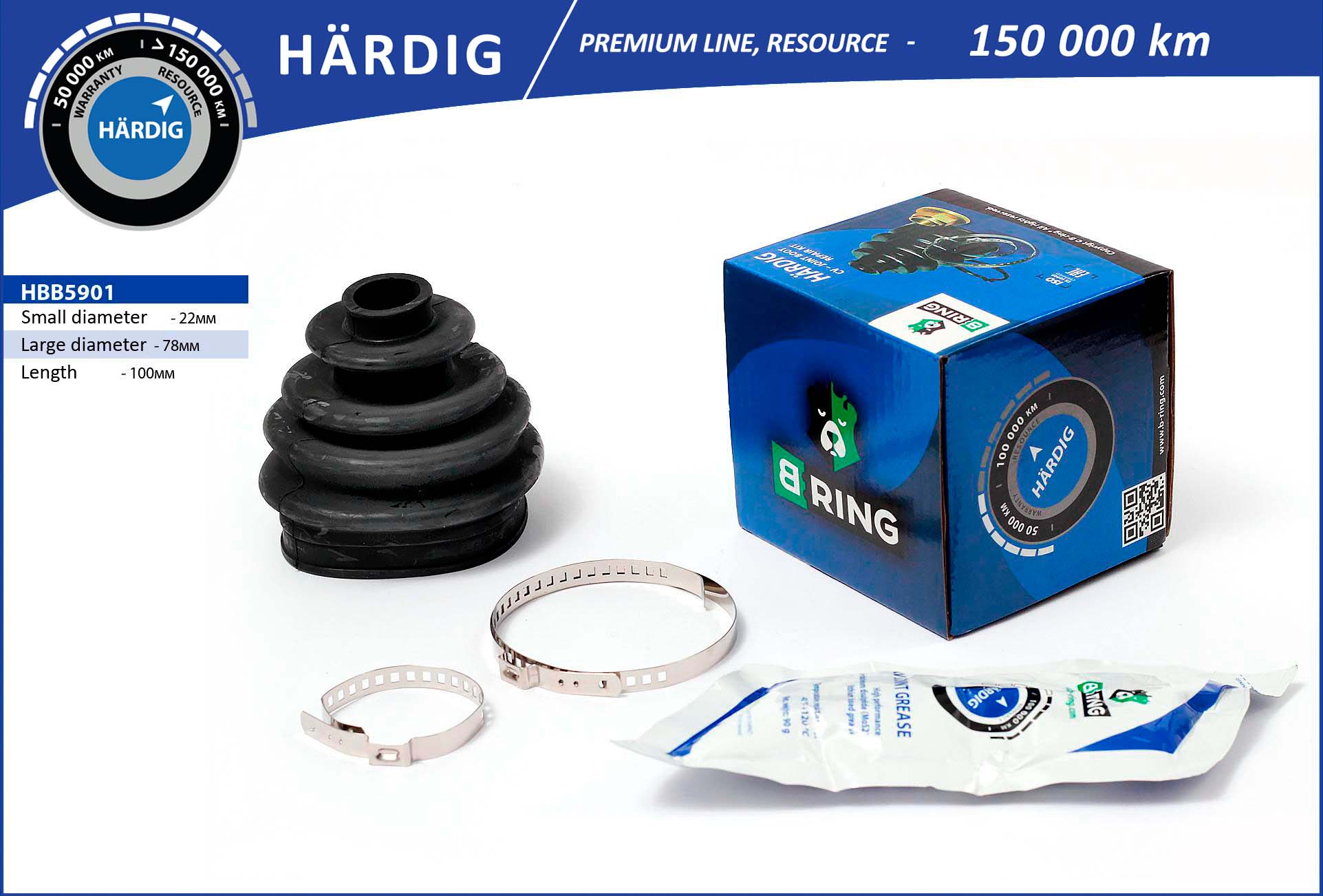 HBB5901