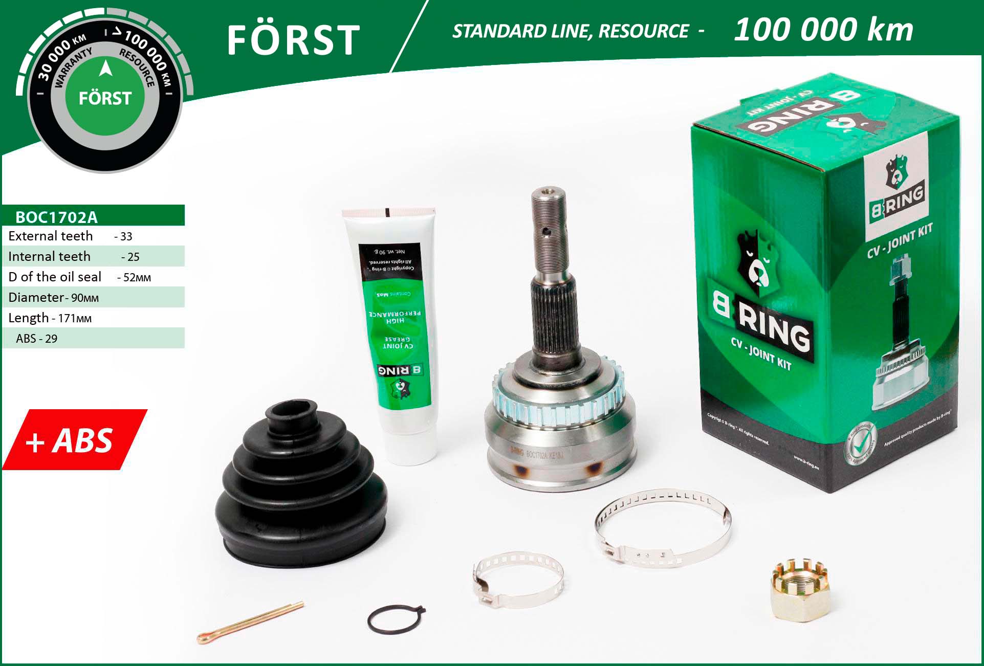 BOC1702A
