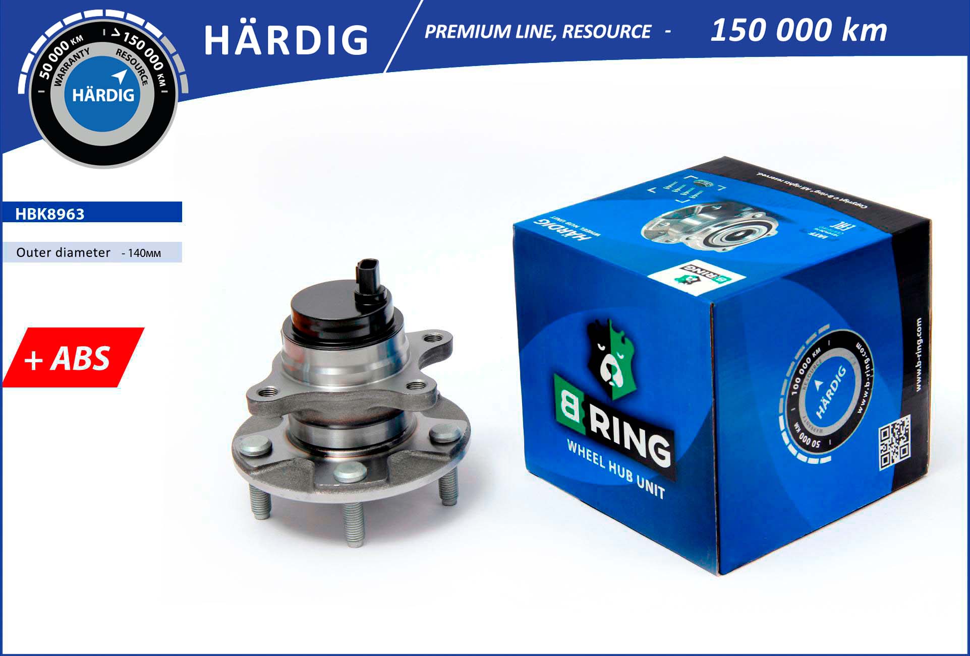 HBK8963