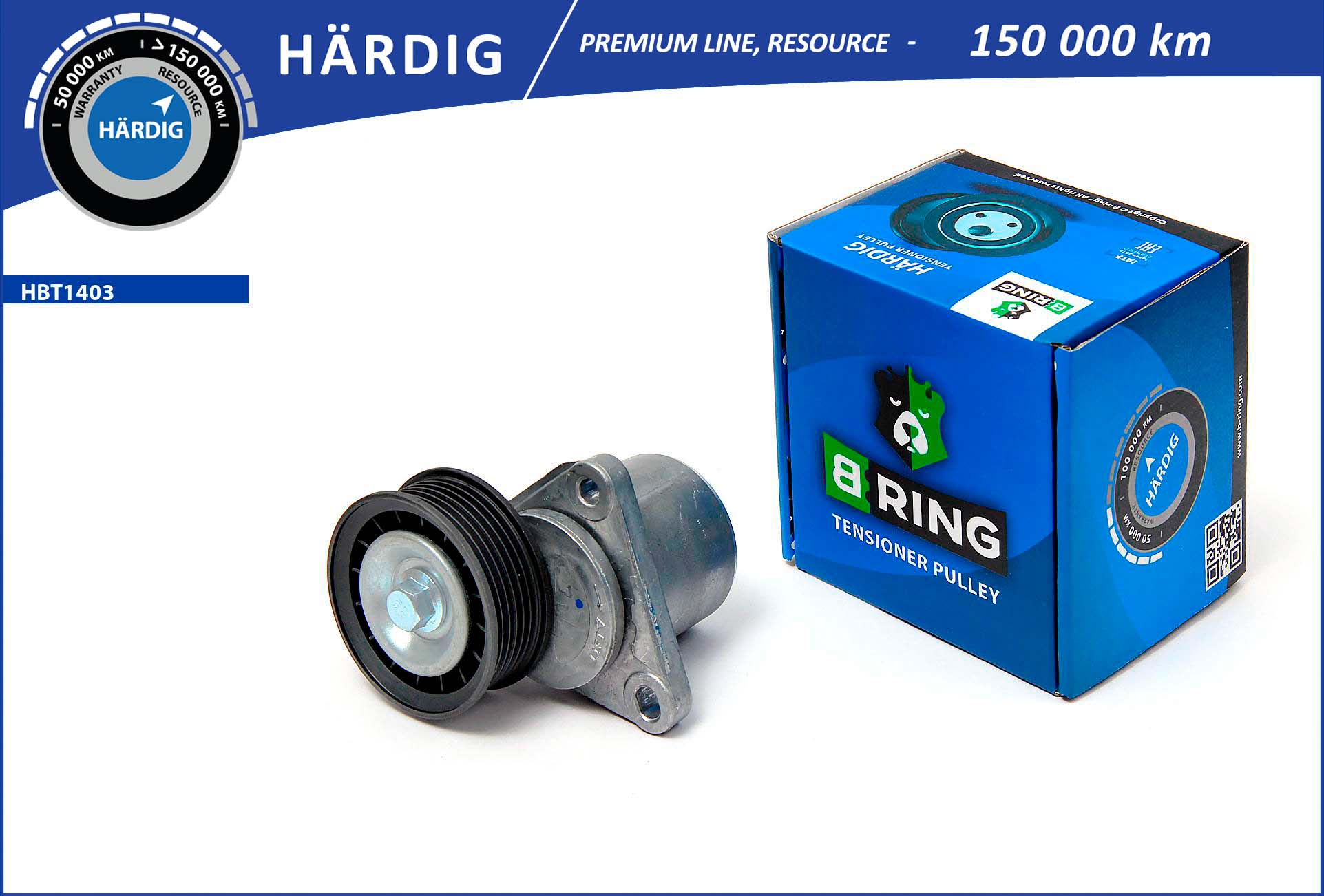 HBT1403