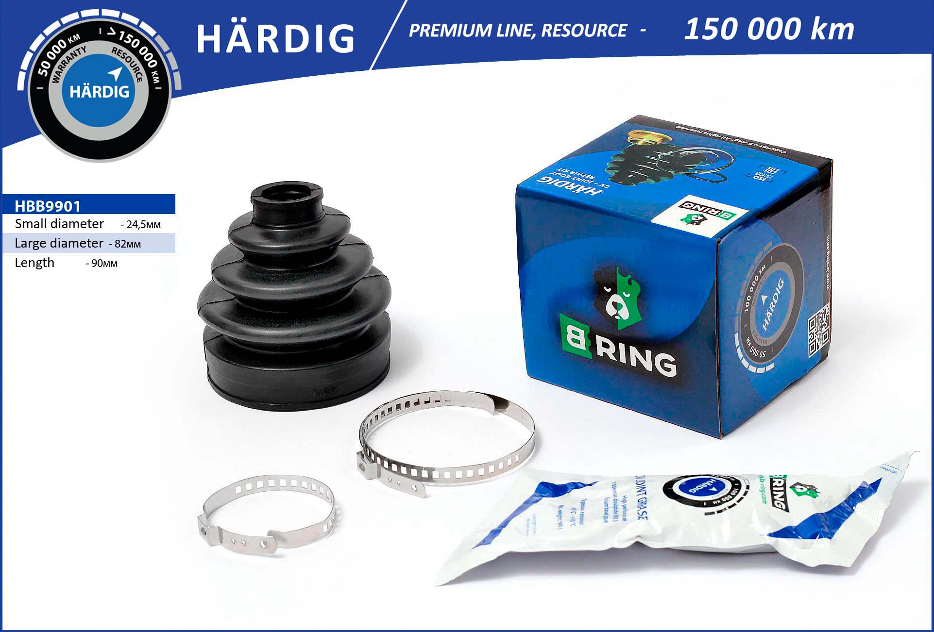 HBB9901