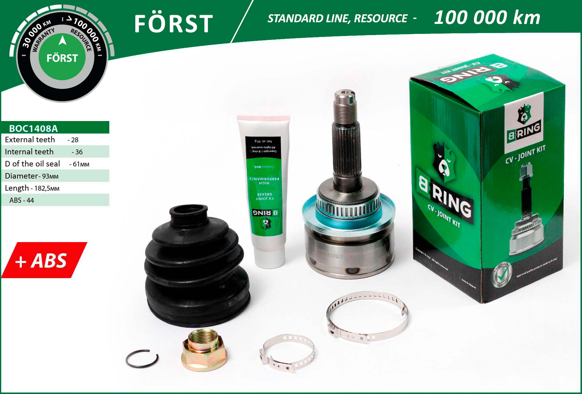 BOC1408A