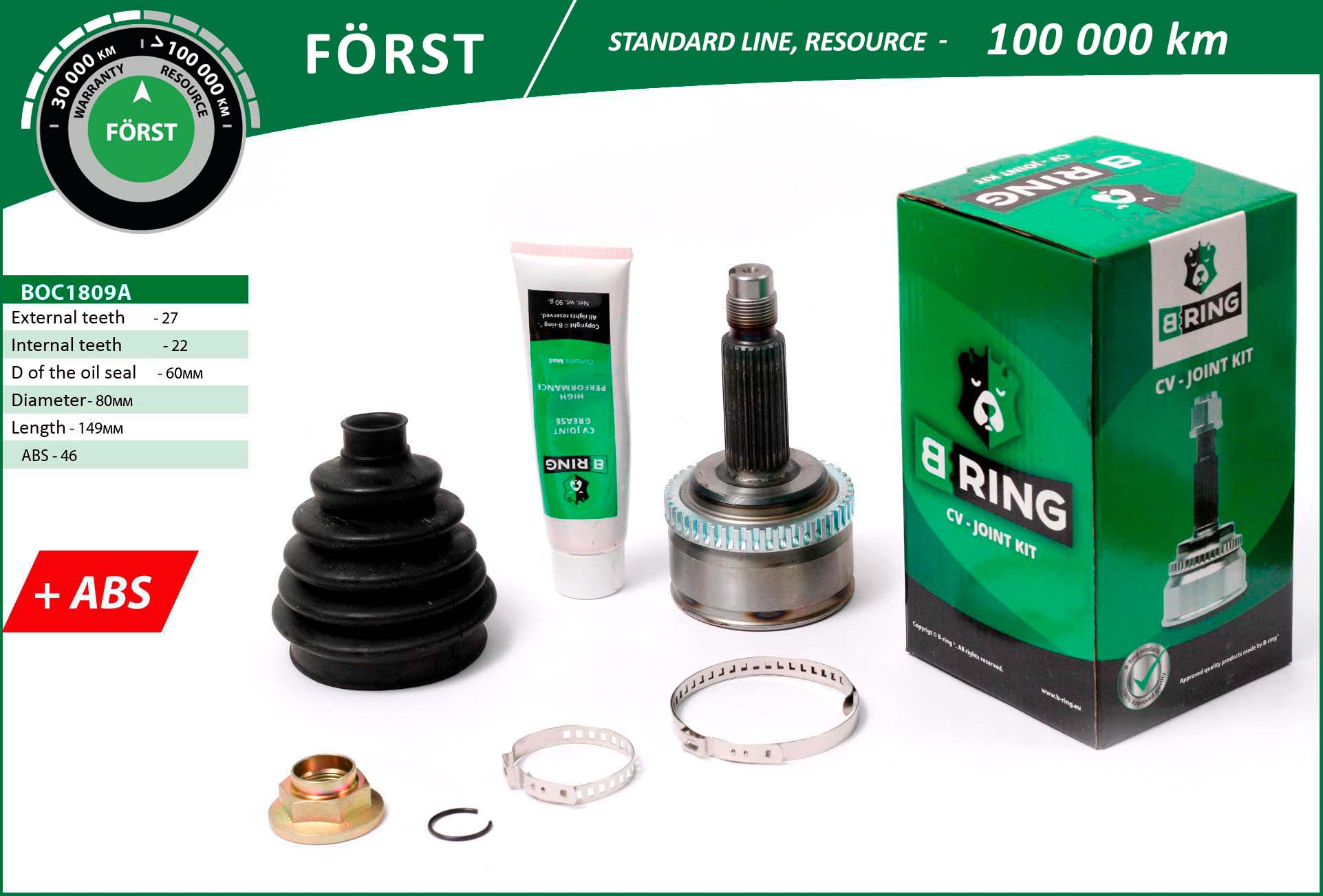 BOC1809A