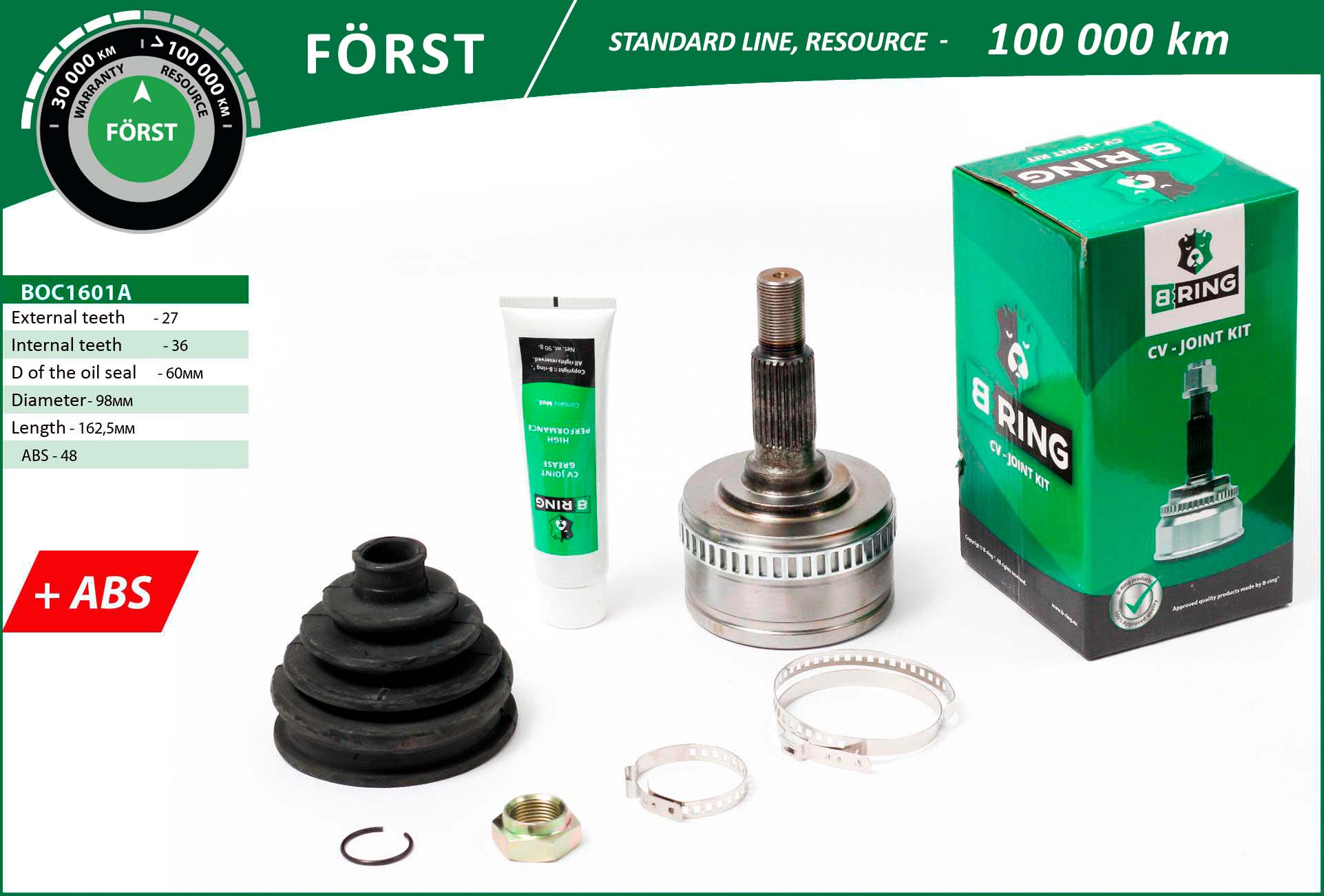BOC1601A