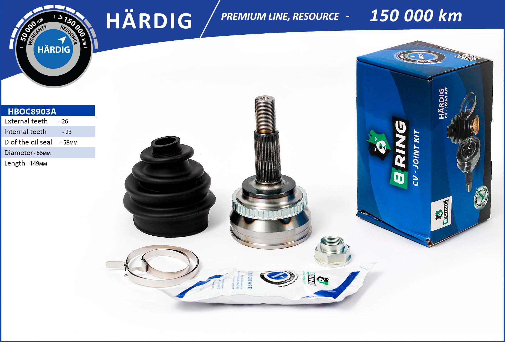 HBOC8903A