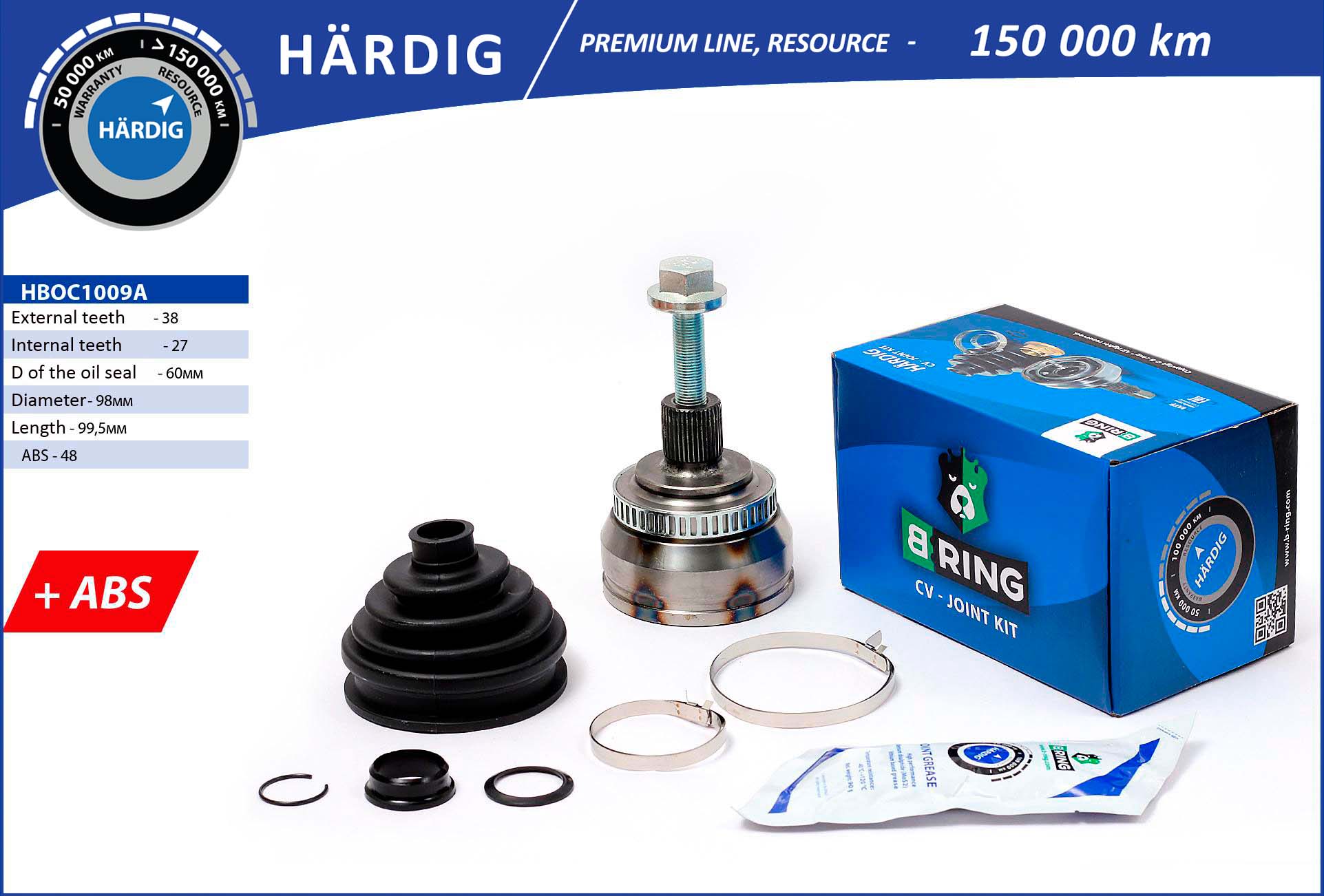 HBOC1009A