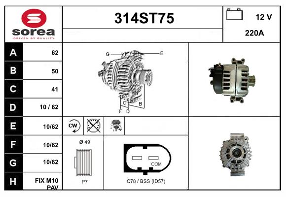 314ST75